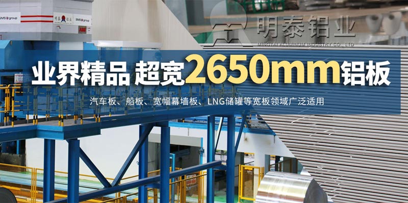 建筑外墻用鋁_蜂窩板_幕墻用3003鋁板-按需定制-好品質(zhì)值得信賴