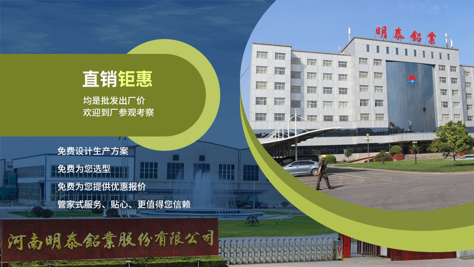 散熱器用鋁_3003-H24側(cè)板料_翅片式換熱器用3003鋁板_釬焊板生產(chǎn)廠家-明泰鋁業(yè)
