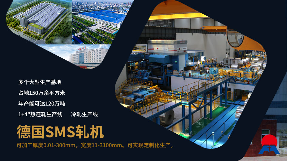 空氣冷卻器用3003鋁板帶_3003冷凝器鋁板支持定制_廠家直銷-質量優