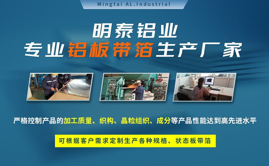 剃須刀外殼用鋁_電器外殼用鋁_剃須刀外殼用1070鋁板帶著色效果好、沖壓后表面光滑