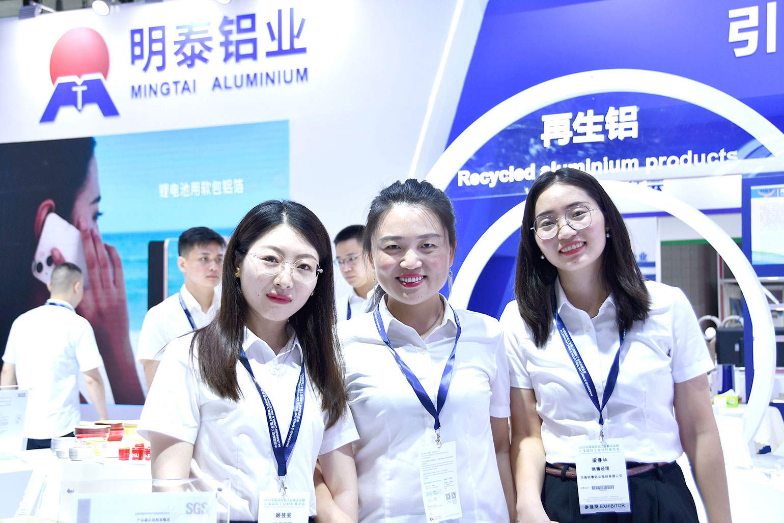 明泰鋁業(yè)-2023上海鋁工業(yè)展