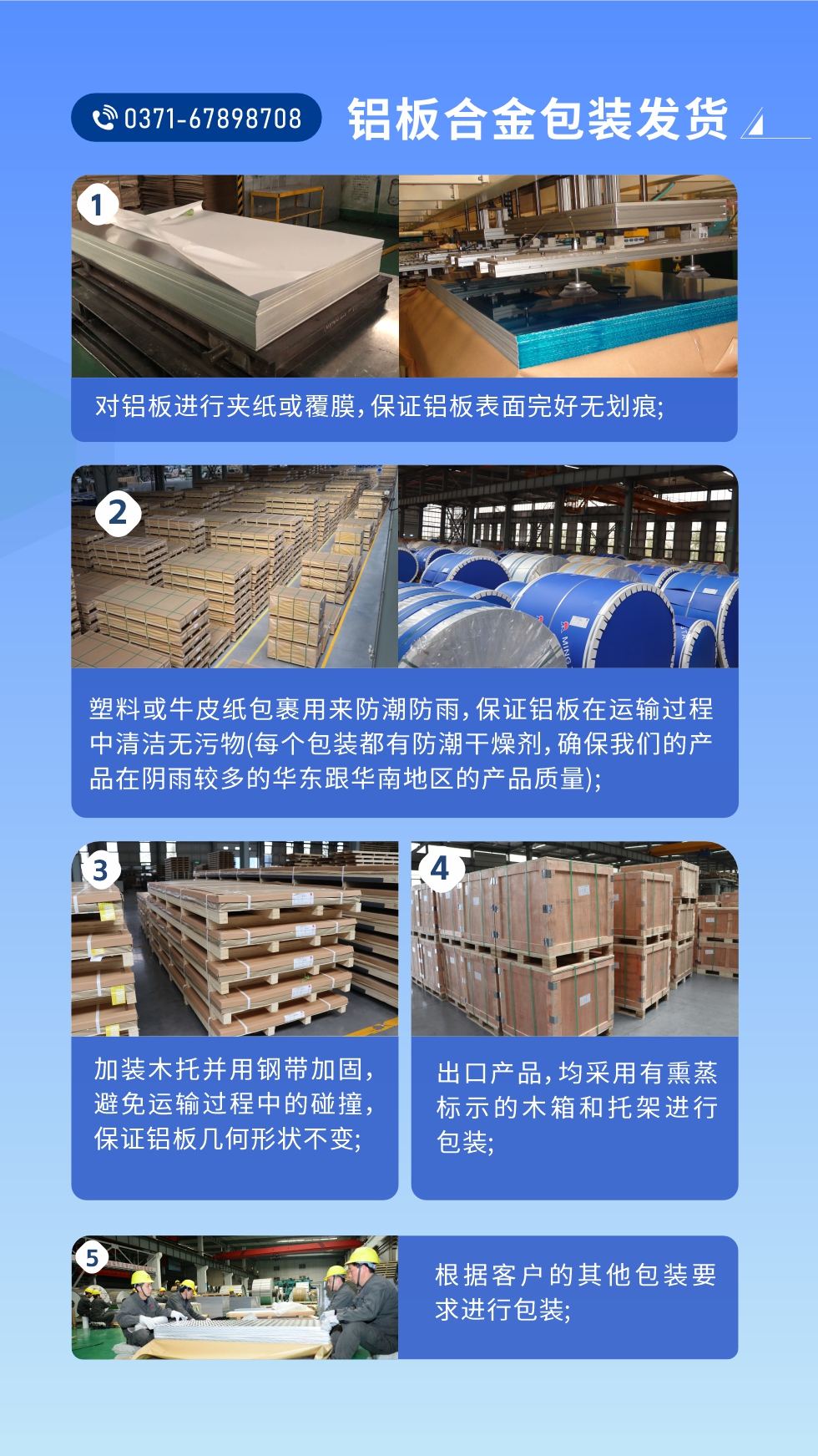價格優勢：源頭采購，沒有中間商賺差價，渠道穩定！考察聯系地址 :河南鄭州市鞏義市回郭鎮開發區人和路北段。電話聯系方式：0371-67898708，在線咨詢獲取更多信息。

