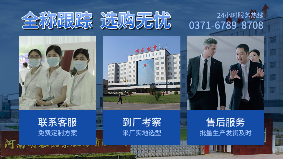 明泰鋁業(yè)8-30厚6061國標(biāo)鋁板 6061t6鋁合金板廠家_加工費(fèi)多少？