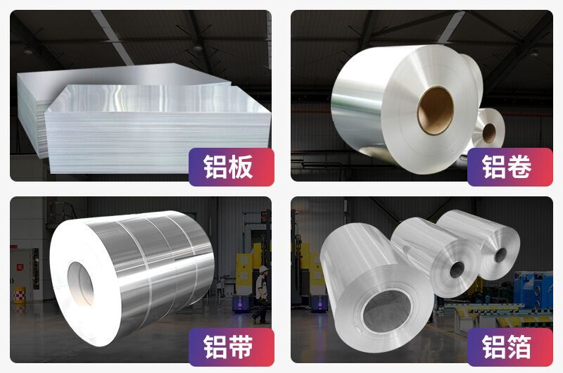 1050鋁卷_冷擠壓用鋁_U盤外殼用1050鋁板帶生產廠家
