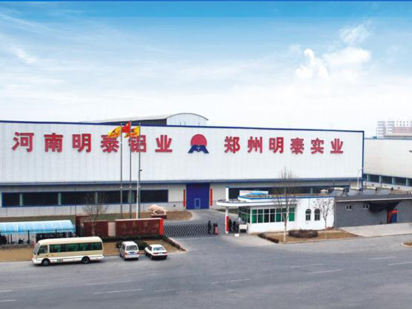 河南明泰可生產哪些鋁箔？典型用途是什么?