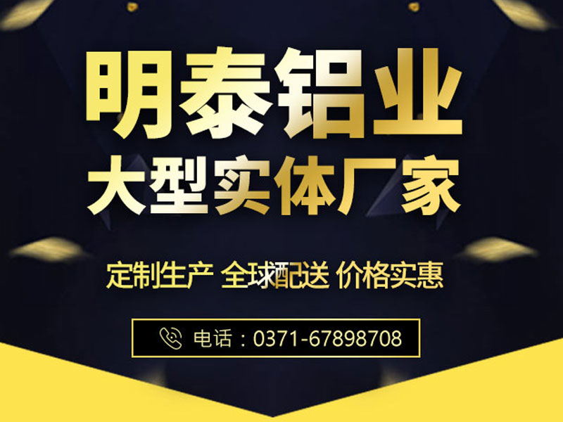 3004鋁箔生產(chǎn)廠家_3004-O容器箔報價多少一噸？