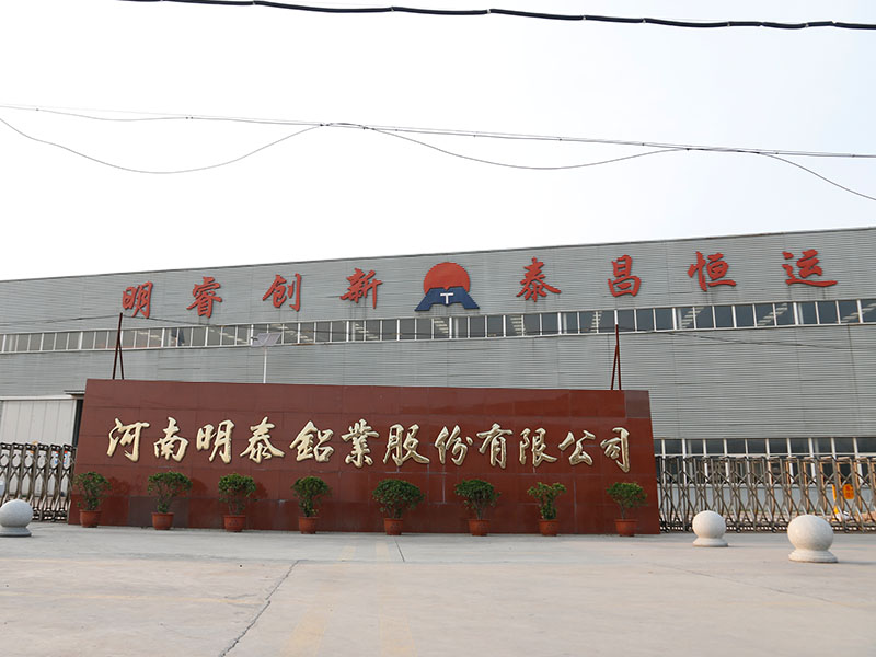 幕墻鋁單板用5005鋁板生產廠家直銷價格多少？