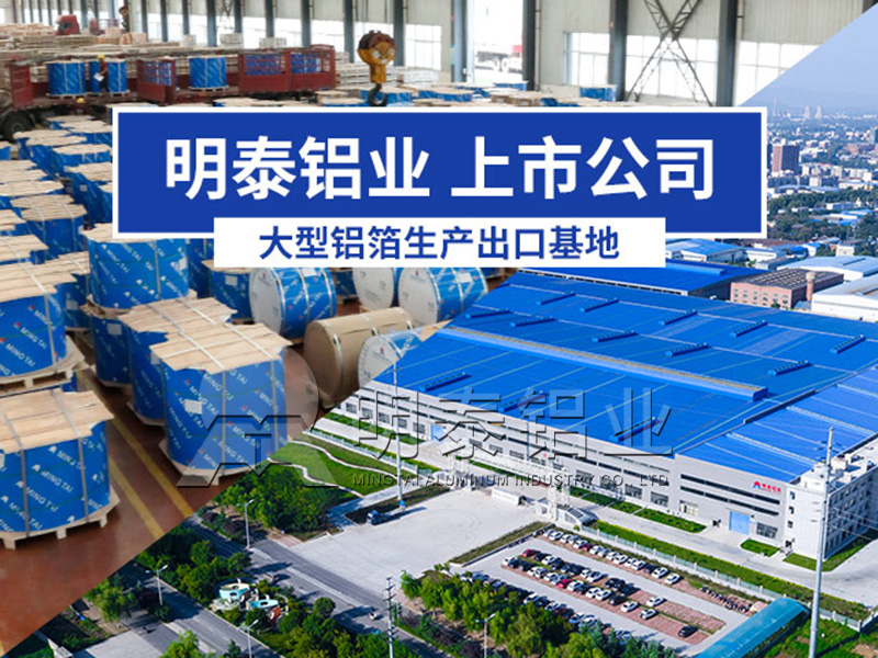 鋁蜂窩芯用5052鋁箔光卷基材廠家哪有？價格多少？
