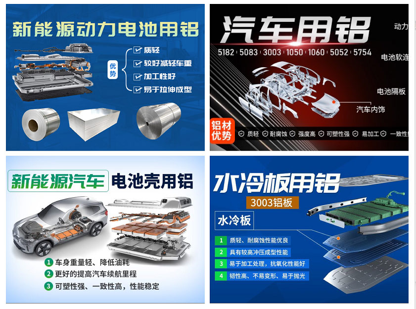 汽車輕量化選鋁板廠家，上海鋁板廠家哪家好？
