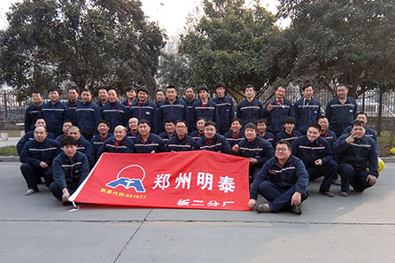明泰-日?；顒?></div>
                                    <div   id=